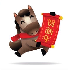 Cute Little Cartoon Horse with a Scroll. Chinese Zodiac