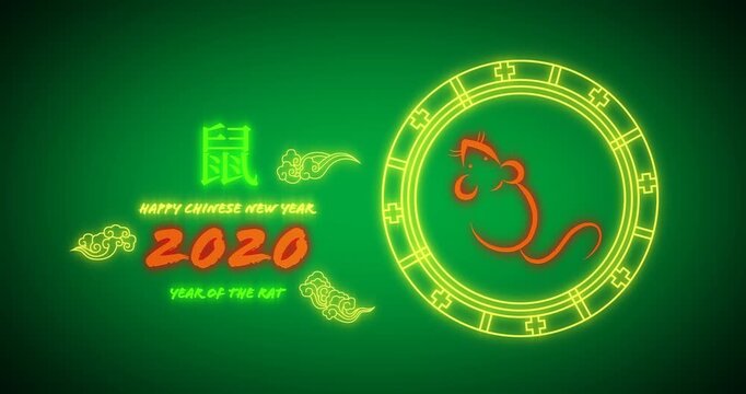Chinese New Year Animation with Alpha Channel
