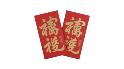 Chinese Red Envelopes