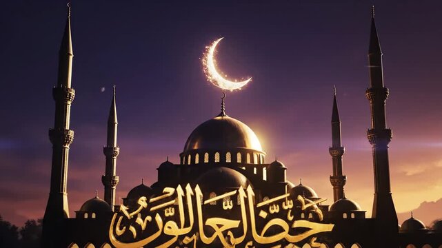 Digital illustration of a mosque with minarets and a crescent moon at sunset with Arabic calligraphy in the foreground.