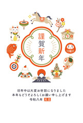 2026年 午年 馬と縁起物の年賀状