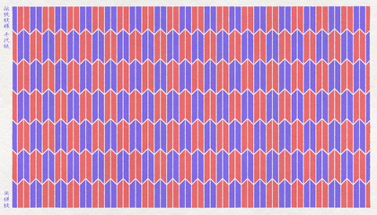 日本の伝統「矢絣」柄を版画風に描いた, 和紙の千代紙