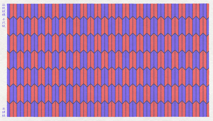 日本の伝統「矢絣」柄を版画風に描いた, 和紙の千代紙