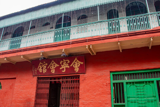 kolkata India 11th Dec 2025: The Hui Ning Wui Kun in Tiretta Bazaar, Kolkata, is a historic Chinese clan hall that once served as a vital social, cultural, and mutual-aid center for the local Chinese 