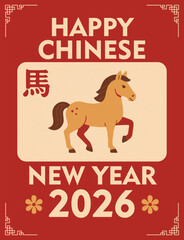 Happy Chinese New Year Greeting Poster