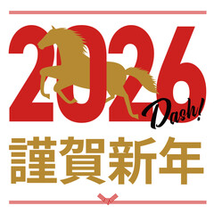 2026年をイメージしたシルエットの午と謹賀新年の年賀状_正方形
