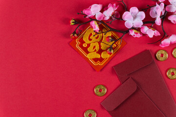 Lunar New Year Celebration Background with Traditional Elements
