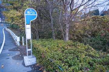 Kyoto Trail and surrounding area scenery