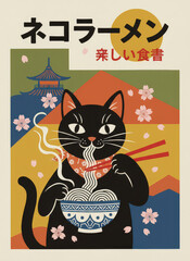 black cat eating ramen with chopsticks