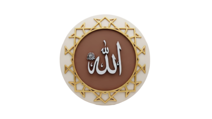 3D Islamic calligraphy Allah in elegant circular design on transparent background