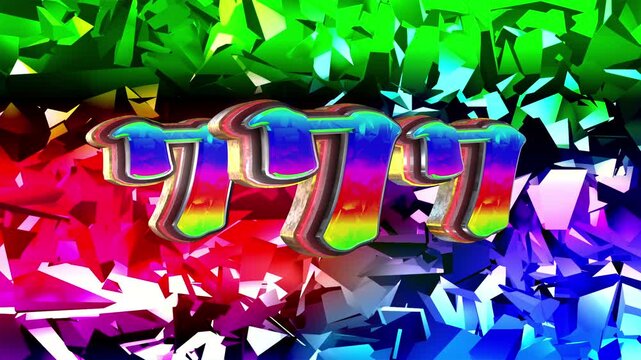 Triple Number seven 3D text loop animation