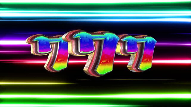 Triple Number seven 3D text loop animation