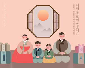 The Lunar New year banner with family in hanbok. Vector illustration (Korean Translation: Happy New Year. I hope you have a healthy and happy year.)