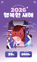 신년 설날 쇼핑 이벤트 페이지 템플릿 01
