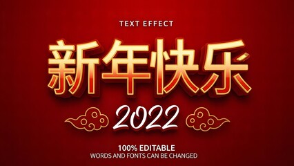 Editable text effect with chinese characters for new year 2022 on dark red background with golden accents and decorative elements