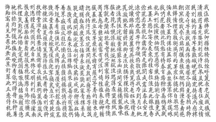 A large group of people icons arranged in a rectangular pattern on a white background for design and illustration purposes