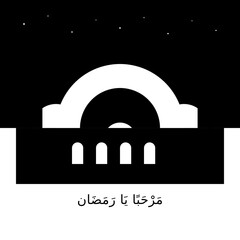 Happy Ramadan vector