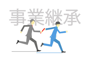 事業継承の文字の前でバトンパスを行う2人のビジネスマン