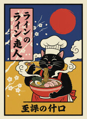 black cat eating ramen with chopsticks