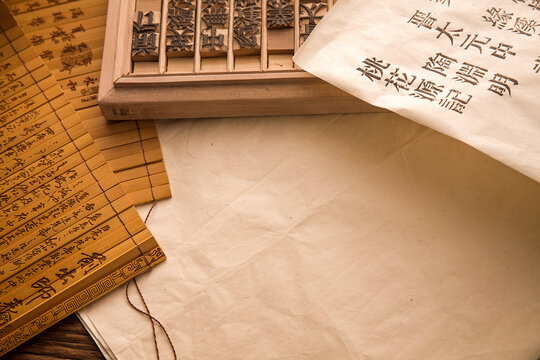 Antique Chinese Calligraphy Collection with Traditional Wooden Type Blocks