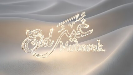 Eid Mubarak greeting card with elegant Arabic calligraphy on a luxurious fabric background