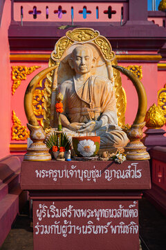 Shrine of the revered forest monk Kruba Boonchum at the Golden Triangle Park (Sop Ruak) on the banks of the Mekong River in Chiang Saen in Northern Thailand