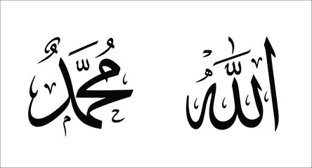 Arabic calligraphy, Islamic art, Allah name, Muhammad name, religious design, spiritual symbol, elegant script, cultural heritage, sacred text, decorative motif