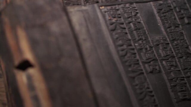 Ancient Buddhist Scripture Woodblock Printing Plate from Joseon Dynasty - 조선시대 사찰에서 사용된 정교한 한자 각인의 불경 인쇄용 목판 디테일