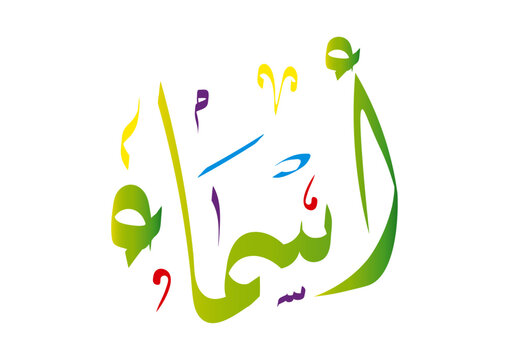 Arabic calligraphy