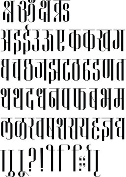 DV Tall. A Devanagari script font especially developed for headline, captions and subheads.