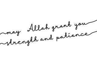 Inspirational Calligraphy Quote on Strength and Patience