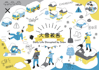 大雪の影響が広がる日常の場面