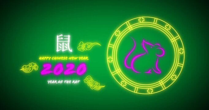 Chinese New Year Animation with Alpha Channel