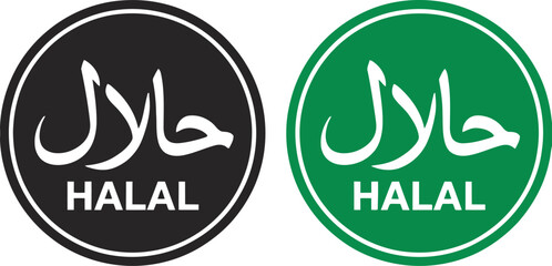 Halal Certification Logo Green And Black Islamic Food Symbol