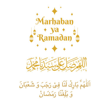 Marhaban ya Ramadan &ndash; Arabic Calligraphy for Welcoming the Blessed Month of Ramadan