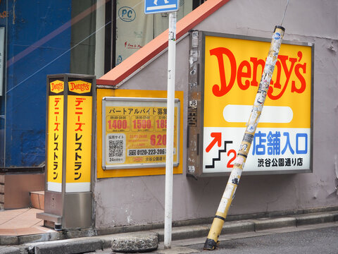 TOKYO, JAPAN - September 22, 2023: Signs on a buildings containing a Denny's restaurant in Tokyo's Shibuya area.