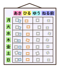 薬がセットされたお薬カレンダーのイラスト