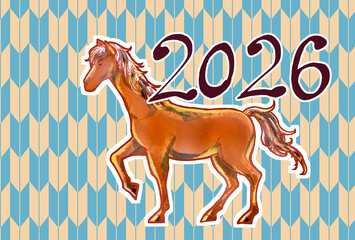 馬のイラスト　2026年　ハガキサイズ