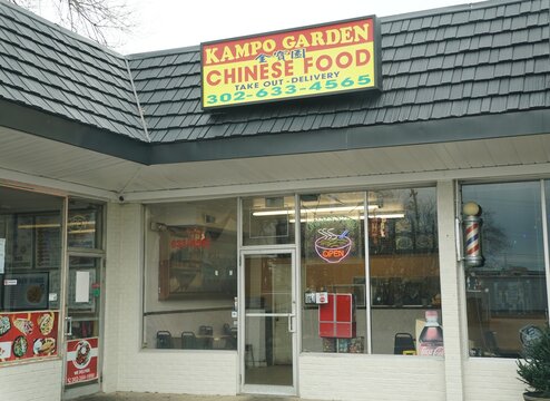 Wilmington, Delaware, U.S - Dec 26, 2025 - Kampo Garden serves Chinese cuisine with delivery and takeout options.