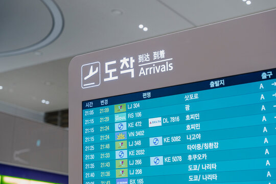 December 27, 2025, Incheon, South Korea - An arrivals flight information board at Incheon International Airport Terminal 2 displays flight details.