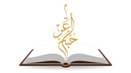 Artistic rendering of open book with golden Arabic calligraphy overlay, evokes feelings of knowledge