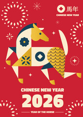 Chinese New Year 2026 Year of the Horse Illustration
