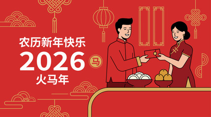 Vector banner card Chinese New Year 2026, the Year of the Horse illustration