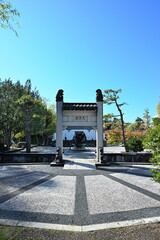 天寿園の庭園内に色づく紅葉（新潟県新潟市中央区）
