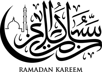 Black Arabic calligraphy crescent moon mosque Ramadan Kareem text