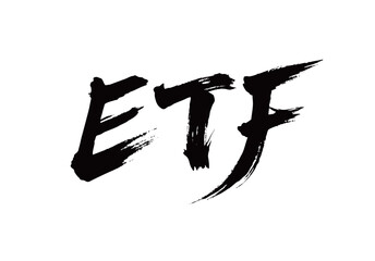 ETF矢量书法手写毛笔字

