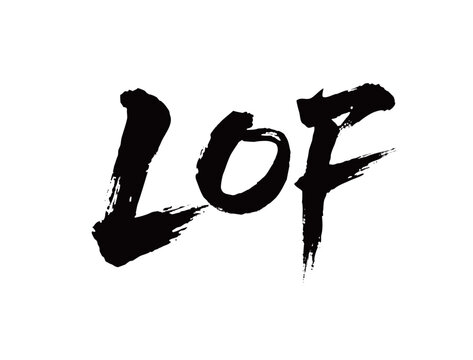 LOF矢量书法手写毛笔字
