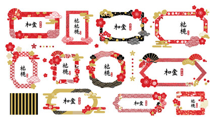 Japanese decorative frame collection, cherry blossom fan cloud motifs, traditional border design set, calligraphy style elements, flat vector illustration © Miskur Rumi 