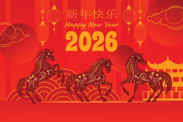 Happy New Year 2026 banner in Chinese style, red gold background with lanterns and horses illustration