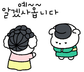 옙 알겠습니다.